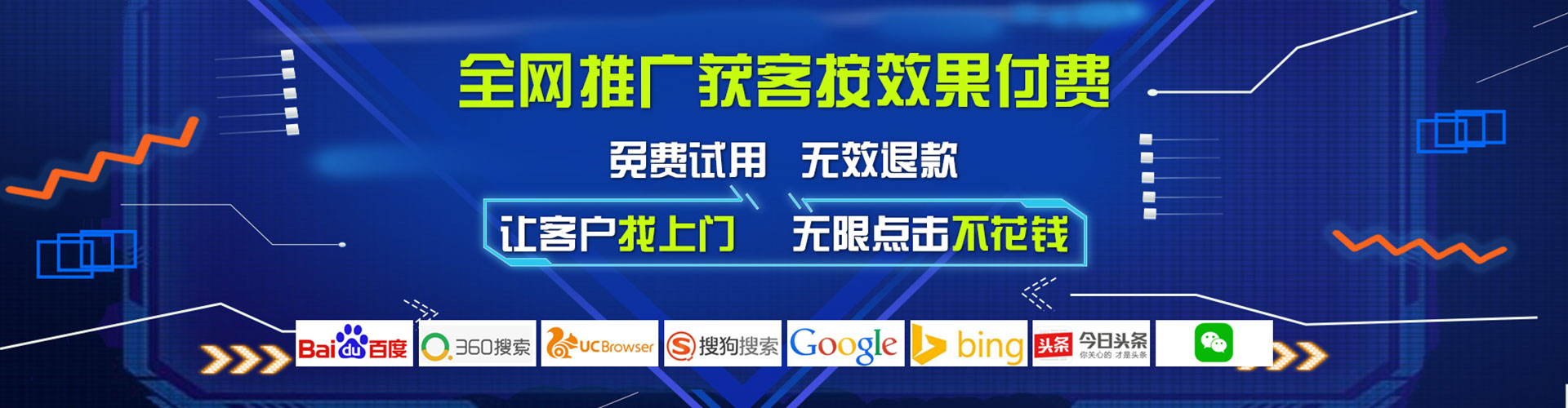 红岗竞价开户推广